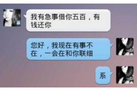 万载如何避免债务纠纷？专业追讨公司教您应对之策