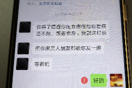 万载万载专业催债公司，专业催收